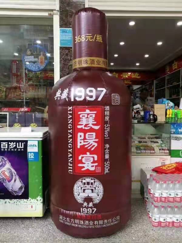 顺昌酒厂广告气模